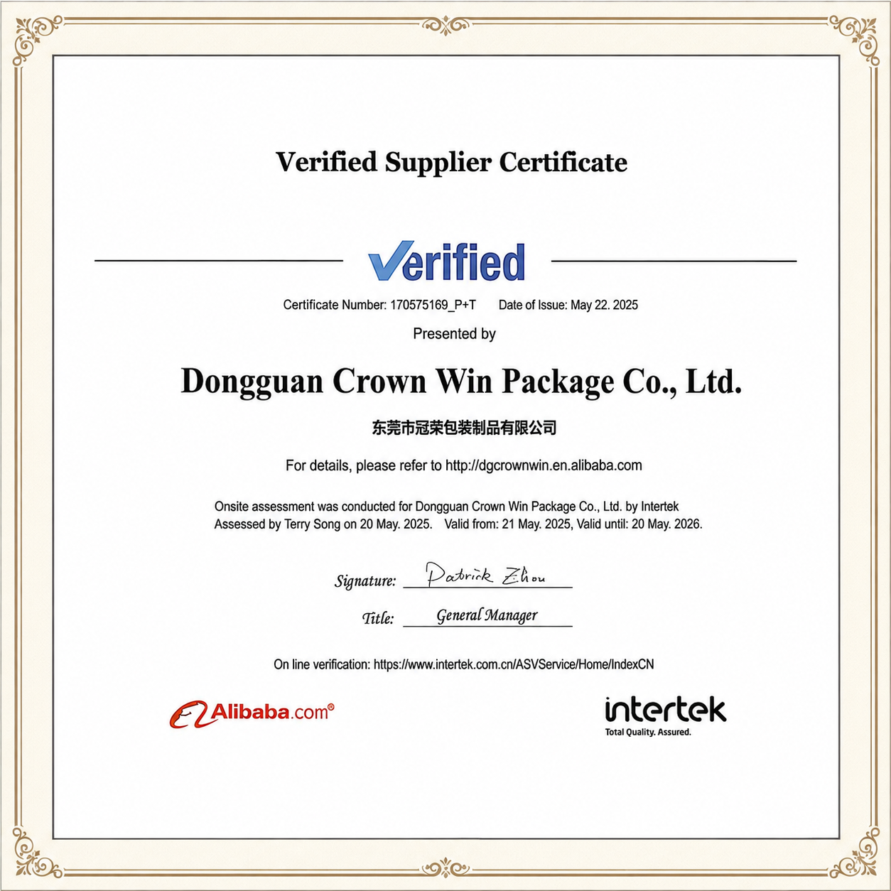 Alibaba and Intertek verified packaging supplier certificate for Dongguan Crown Win Package Co., Ltd. following an onsite factory assessment